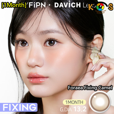 [1Month]FiPN Foraea Fixing Camel 피픈 픽싱 포레아 카멜